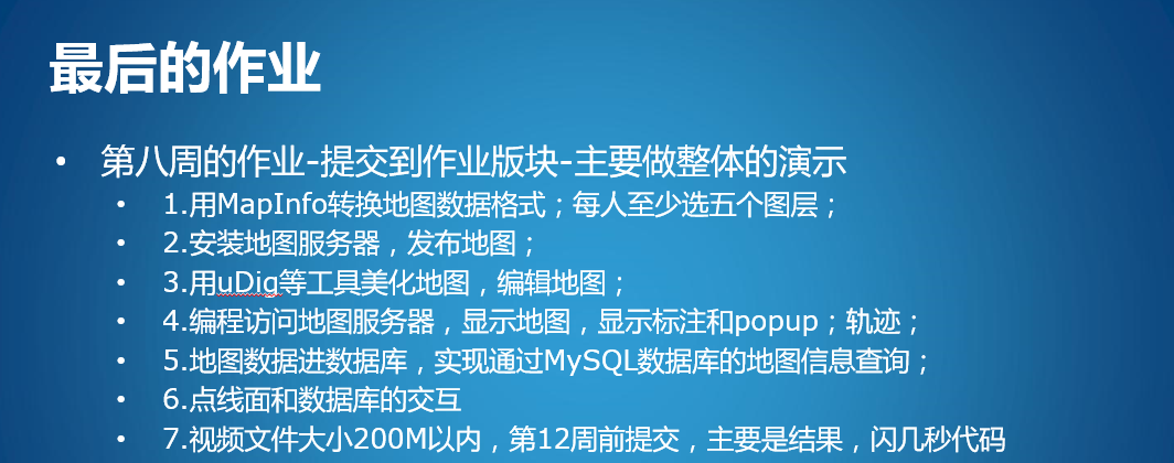 过程