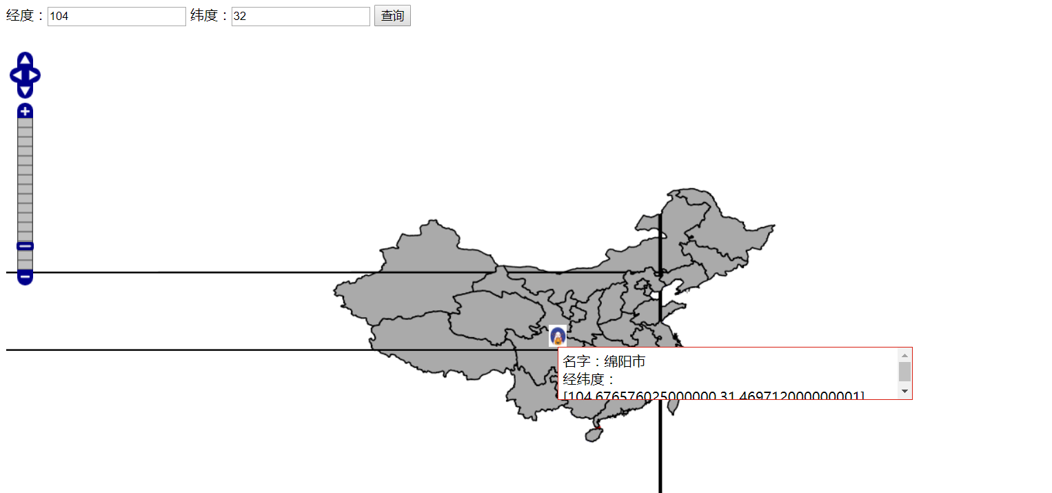 经纬度查询